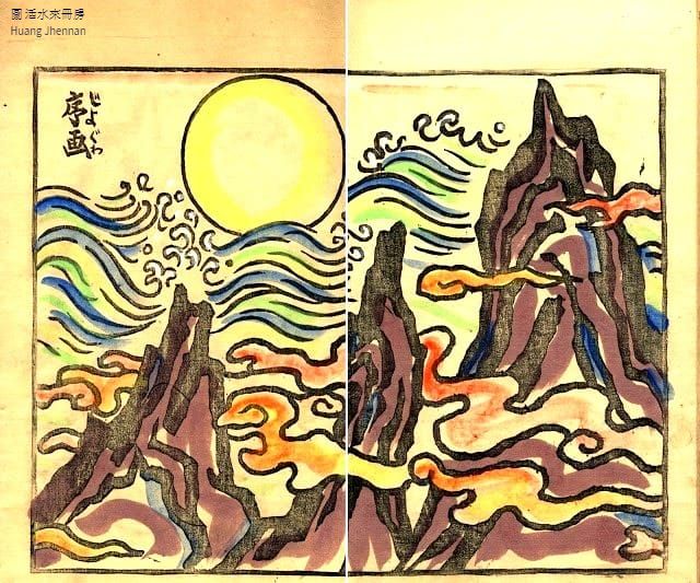 臺灣文學虛擬博物館-刻吧!藝術家